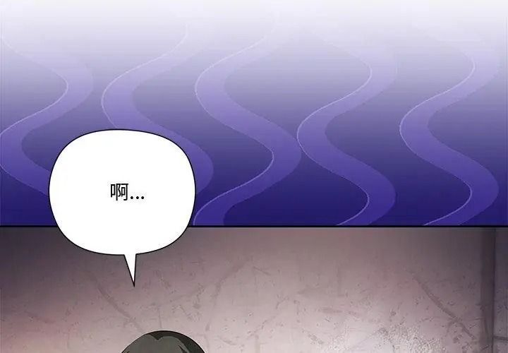 最棒的她第1话