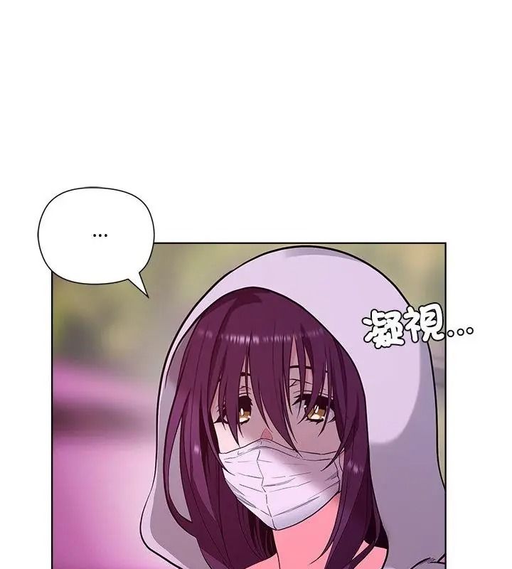最棒的她第1话