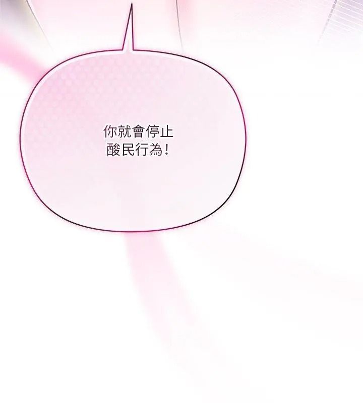 最棒的她第2话