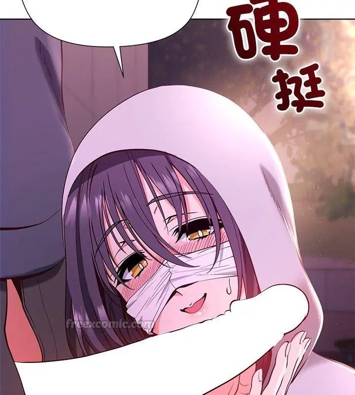 最棒的她第2话