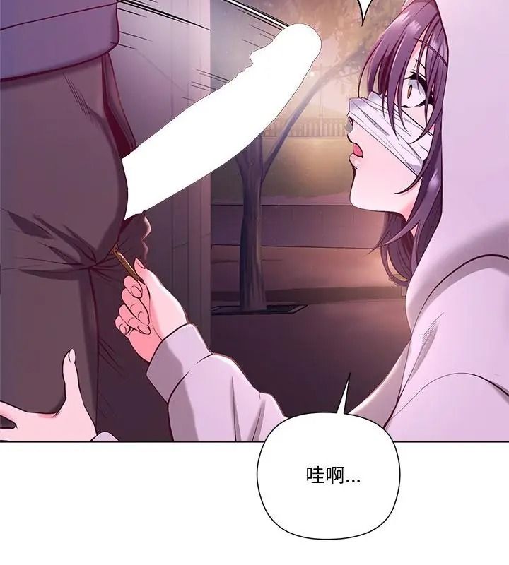 最棒的她第2话