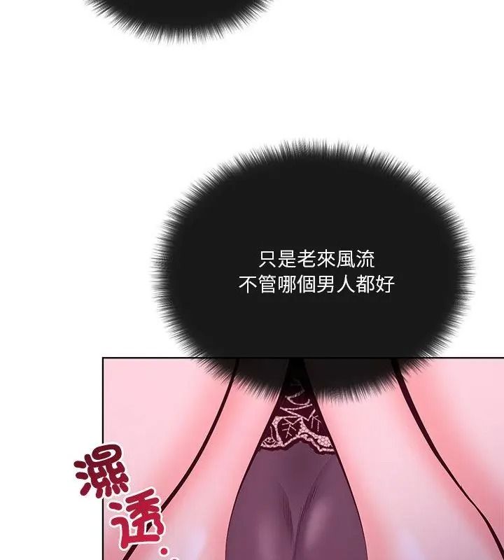 最棒的她第2话
