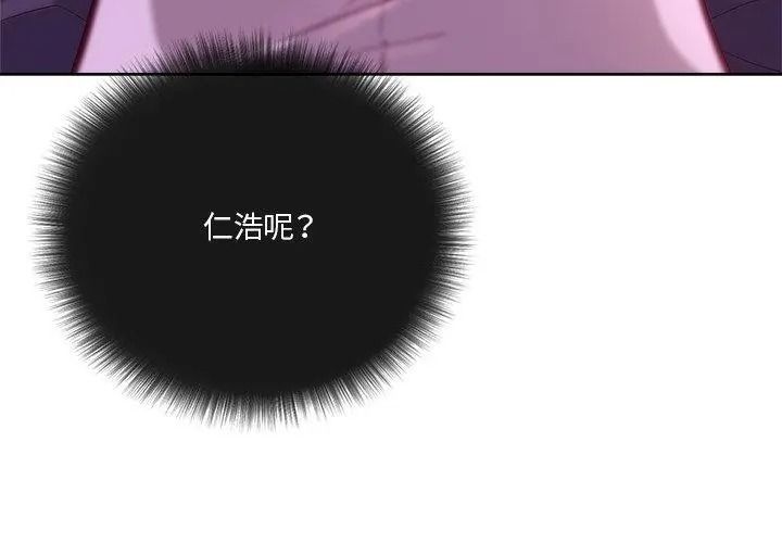 最棒的她第2话
