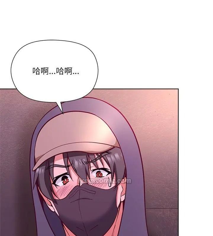 最棒的她第2话