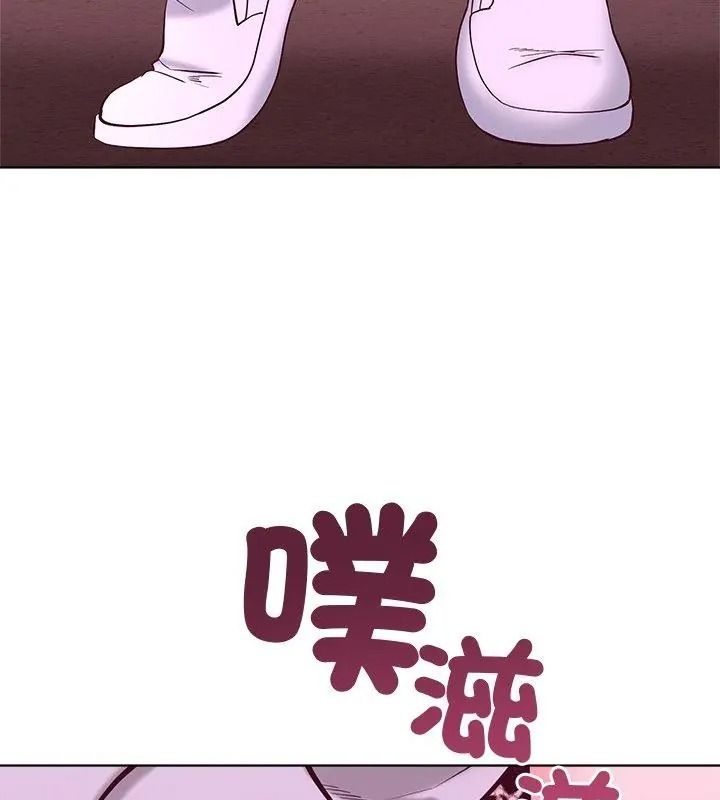 最棒的她第2话
