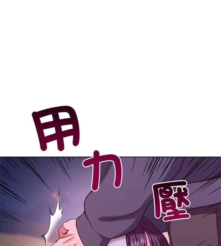 最棒的她第2话