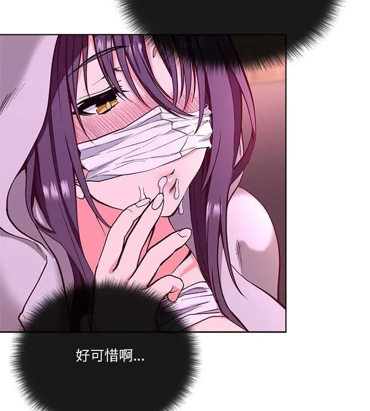 最棒的她第2话