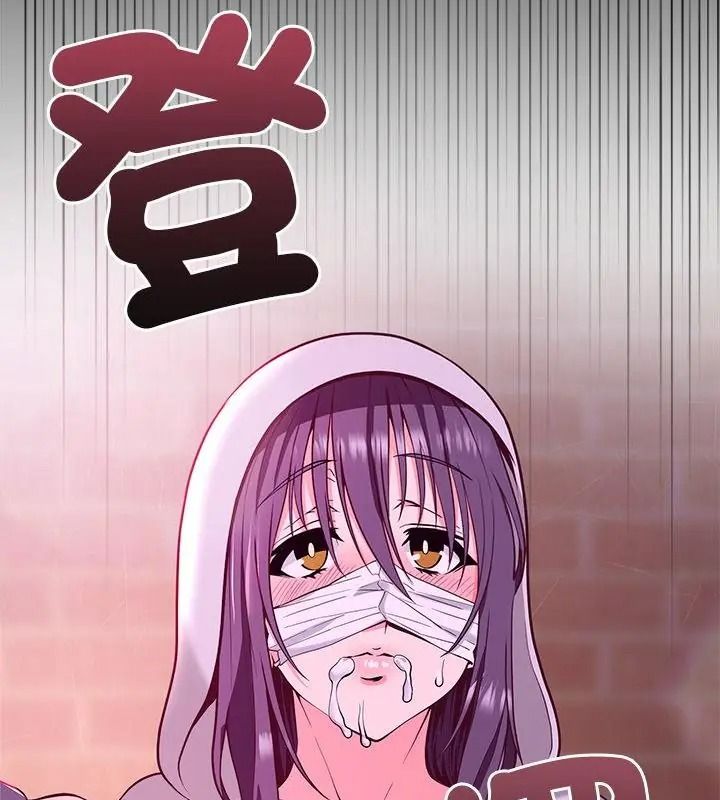 最棒的她第2话