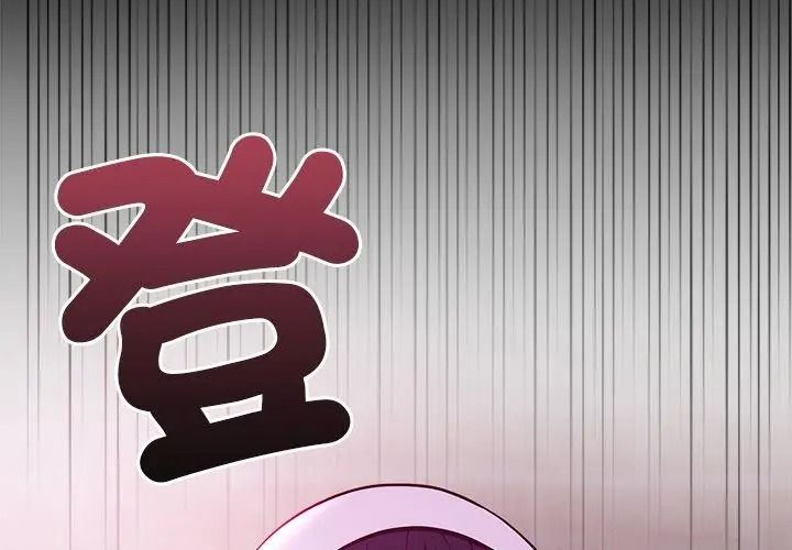 最棒的她第3话