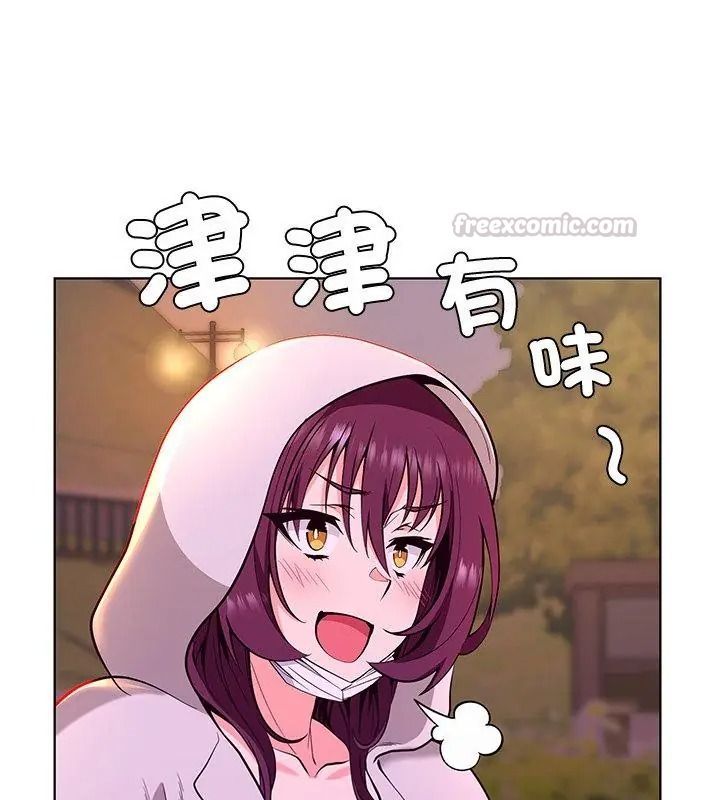 最棒的她第3话
