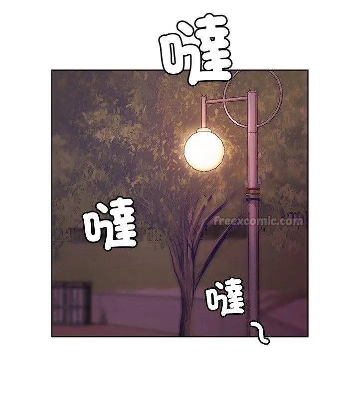 最棒的她第3话