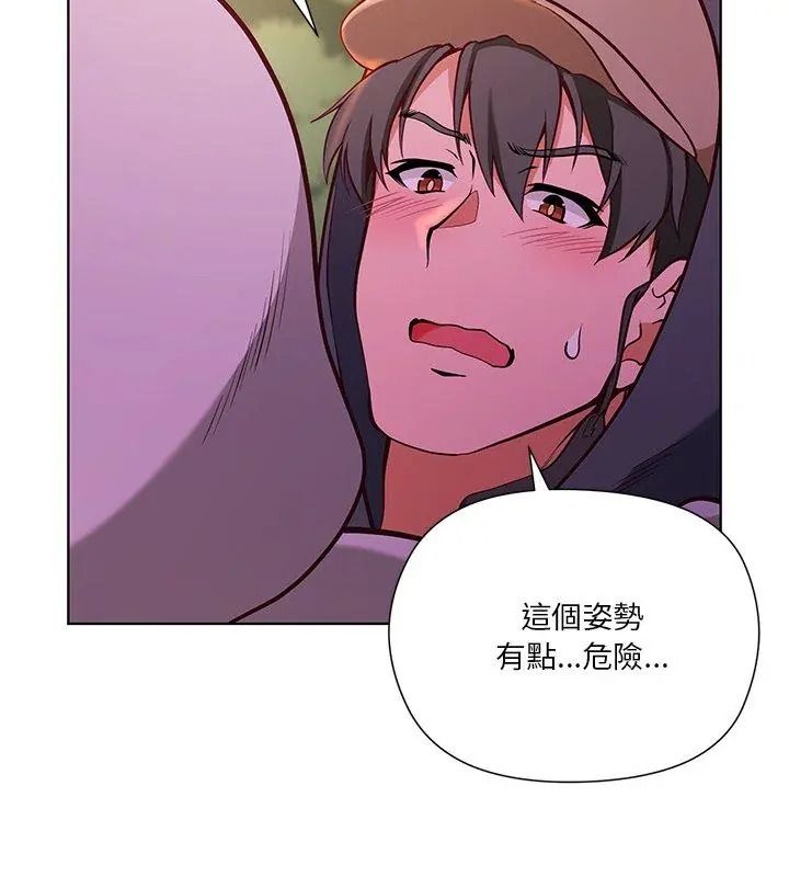 最棒的她第3话