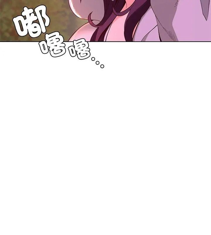 最棒的她第4话