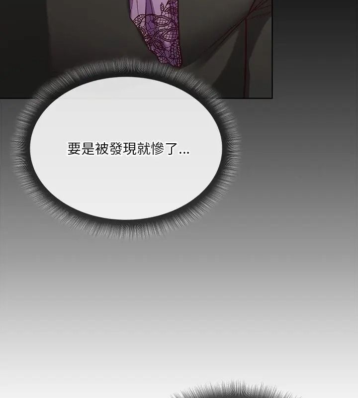 最棒的她第4话