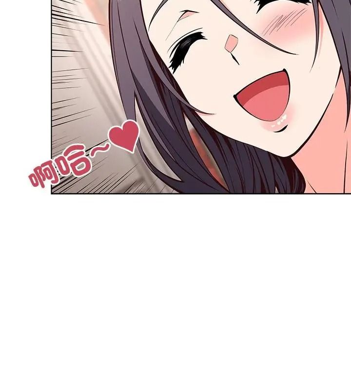 最棒的她第4话