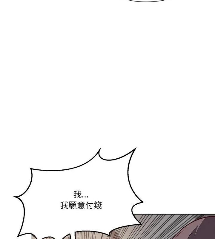 最棒的她第4话