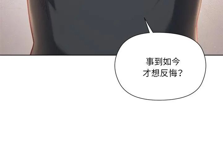 最棒的她第5话