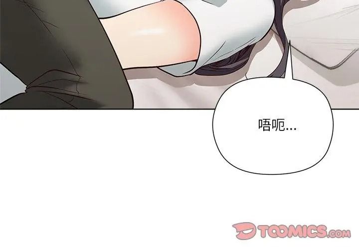 最棒的她第5话