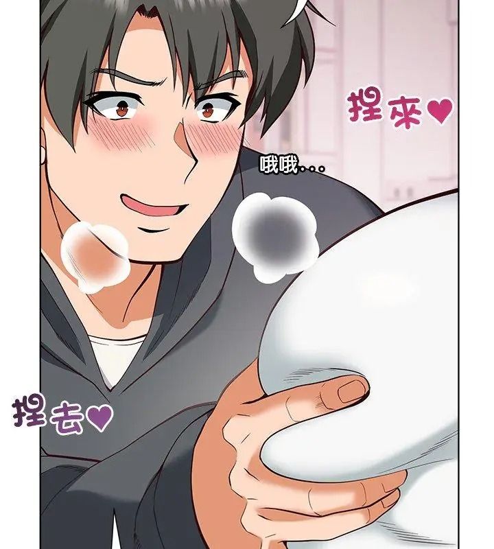 最棒的她第5话