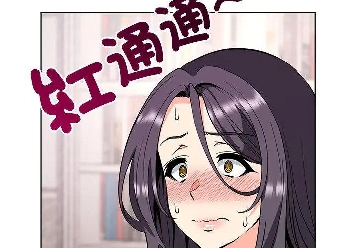 最棒的她第5话