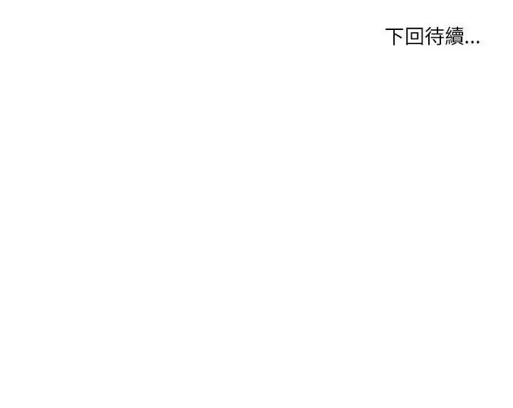 最棒的她第5话