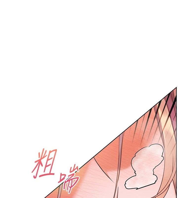 老師的親密指導第116話-排卵期內瘋狂受孕