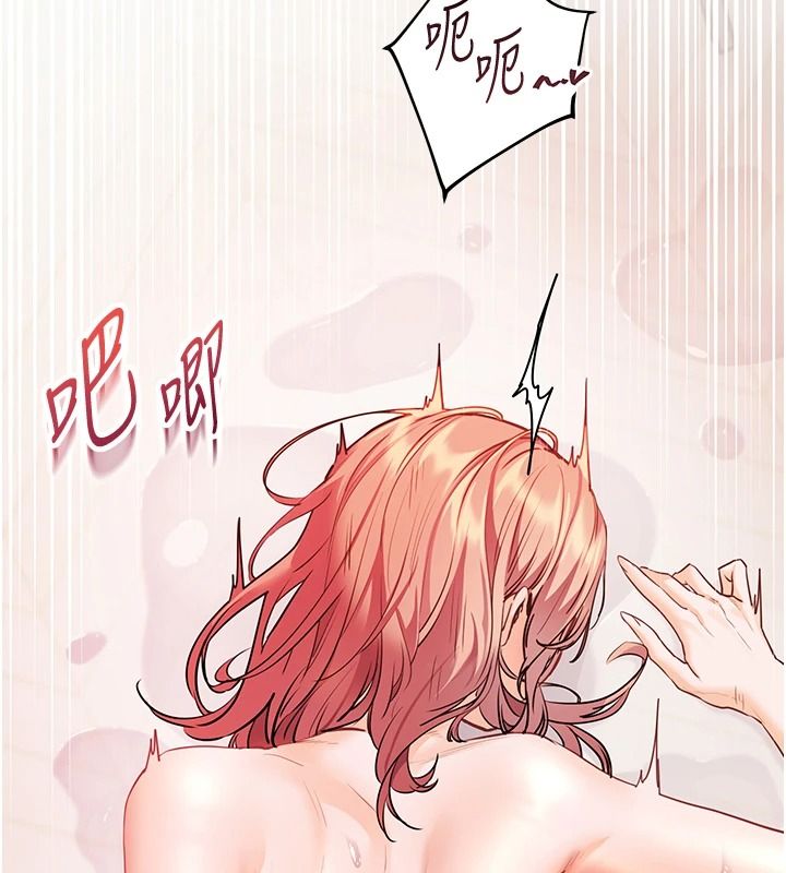 老师的亲密指导第116話-排卵期內瘋狂受孕