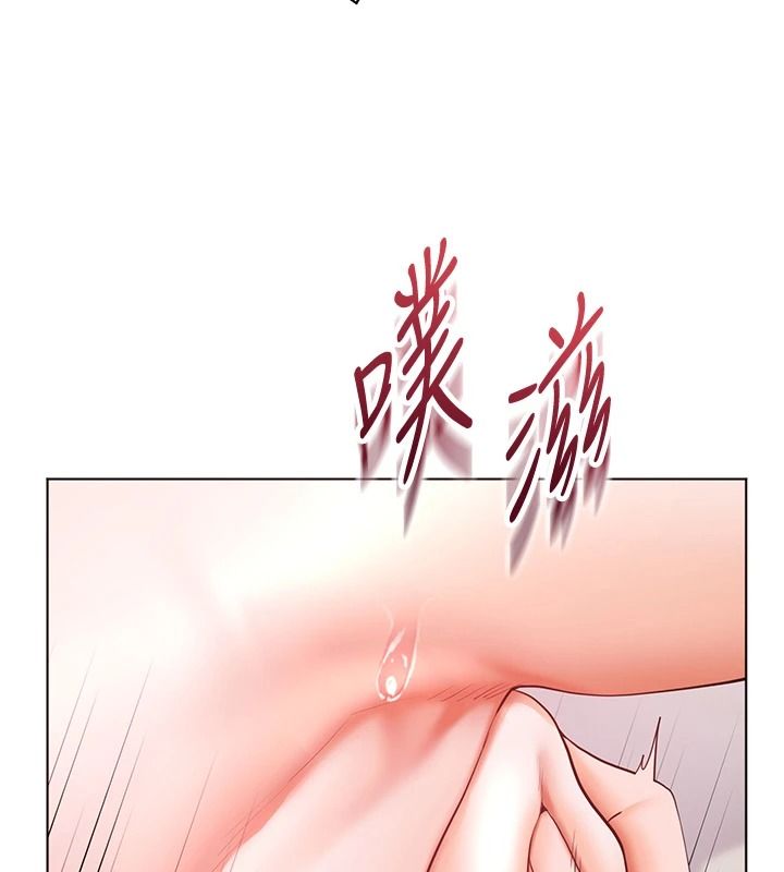 老师的亲密指导第116話-排卵期內瘋狂受孕