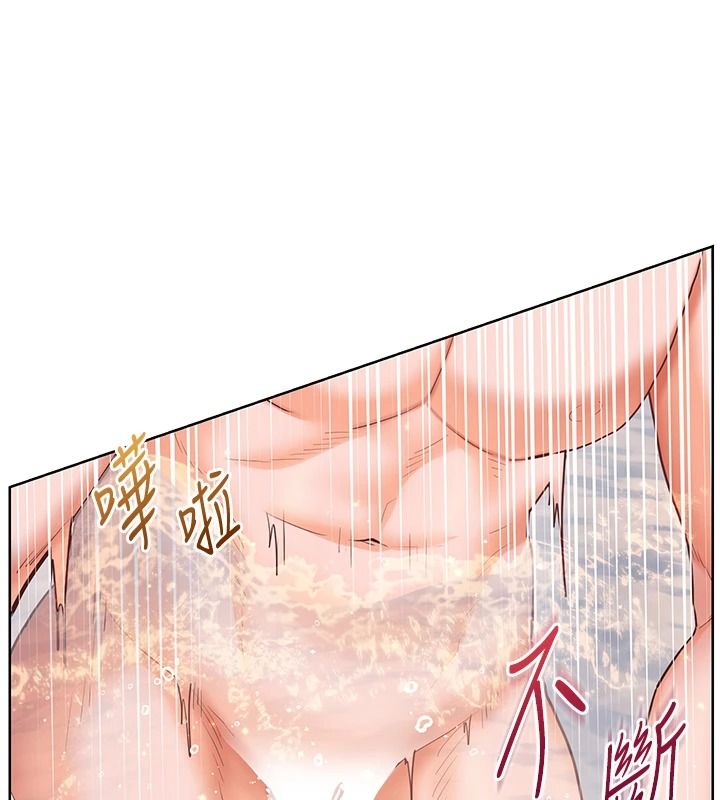 老师的亲密指导第116話-排卵期內瘋狂受孕