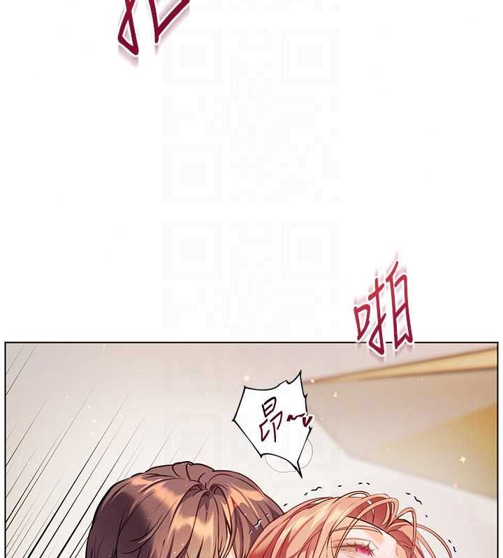 老師的親密指導第116話-排卵期內瘋狂受孕