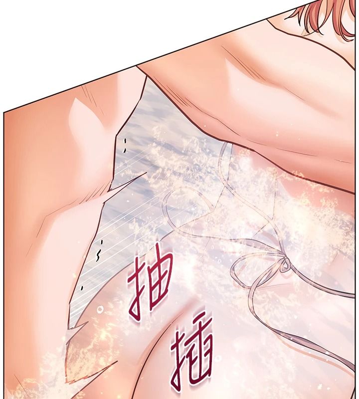老师的亲密指导第116話-排卵期內瘋狂受孕