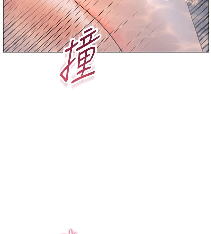 老師的親密指導第116話-排卵期內瘋狂受孕