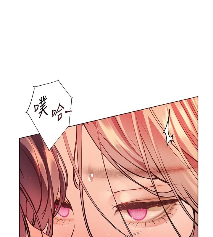 老師的親密指導第116話-排卵期內瘋狂受孕