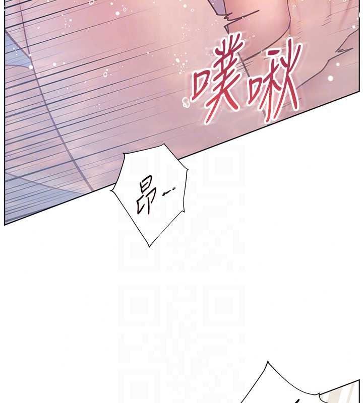 老师的亲密指导第116話-排卵期內瘋狂受孕