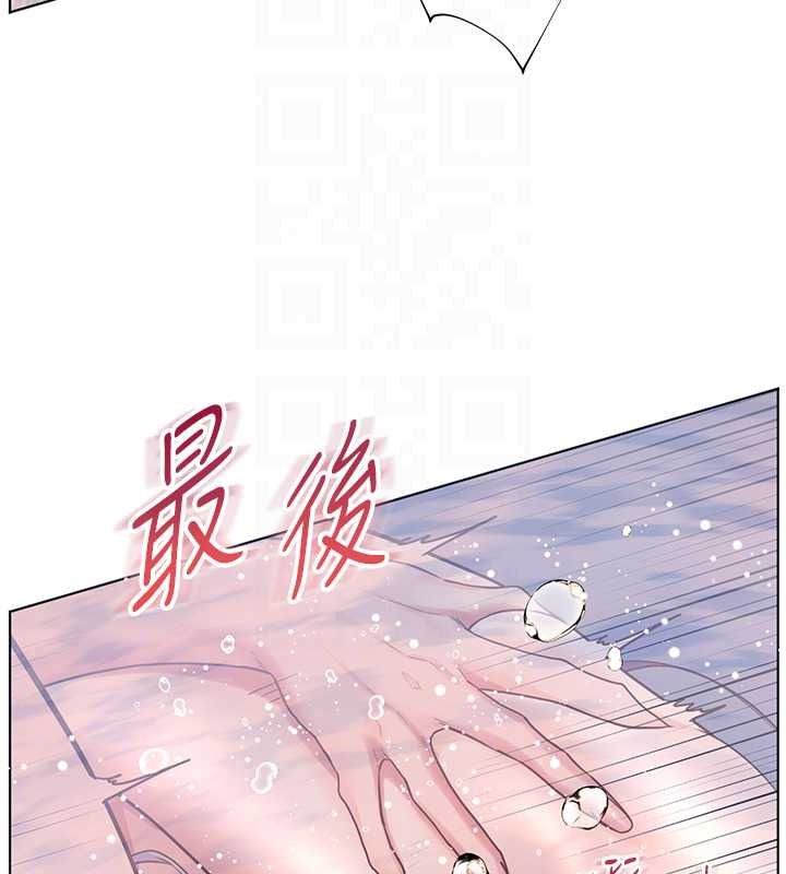 老師的親密指導第116話-排卵期內瘋狂受孕