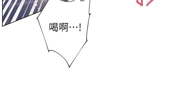 老師的親密指導第116話-排卵期內瘋狂受孕
