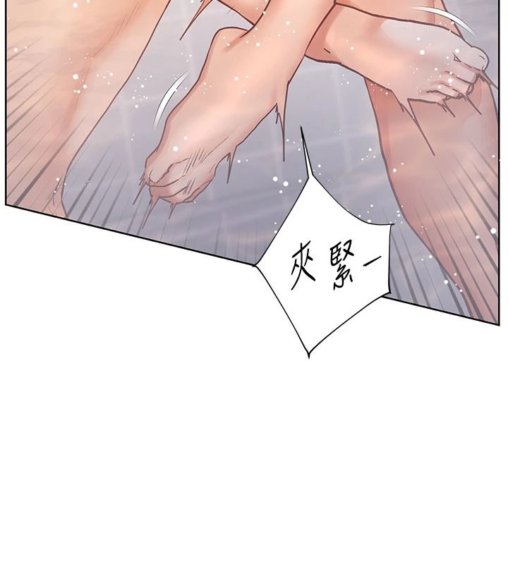 老师的亲密指导第116話-排卵期內瘋狂受孕