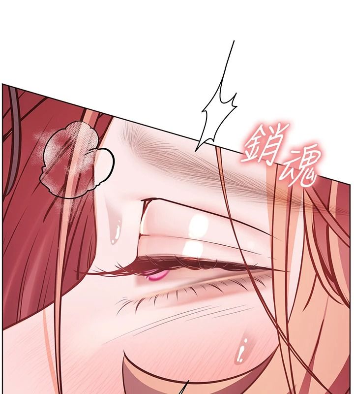 老师的亲密指导第116話-排卵期內瘋狂受孕