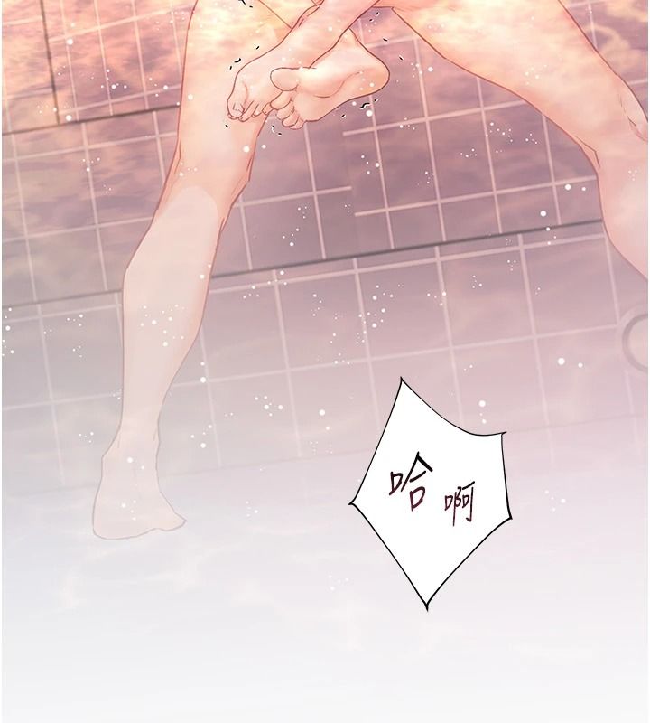 老师的亲密指导第116話-排卵期內瘋狂受孕