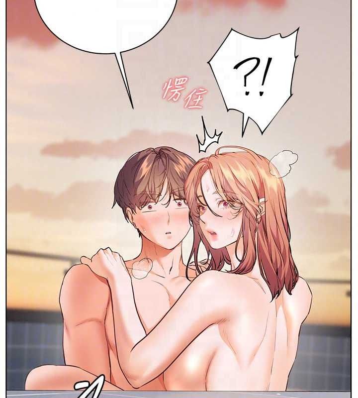 老師的親密指導第116話-排卵期內瘋狂受孕