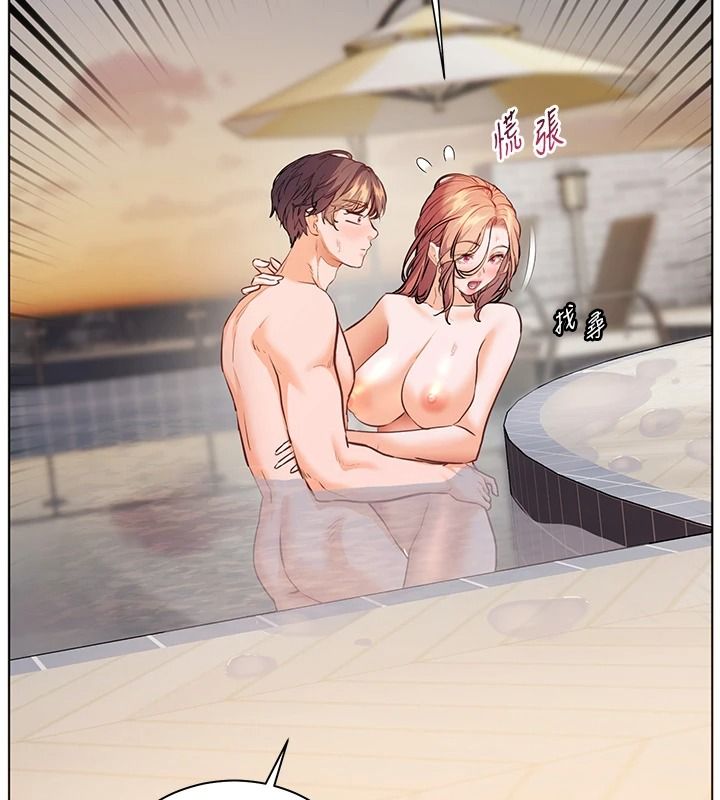 老师的亲密指导第116話-排卵期內瘋狂受孕