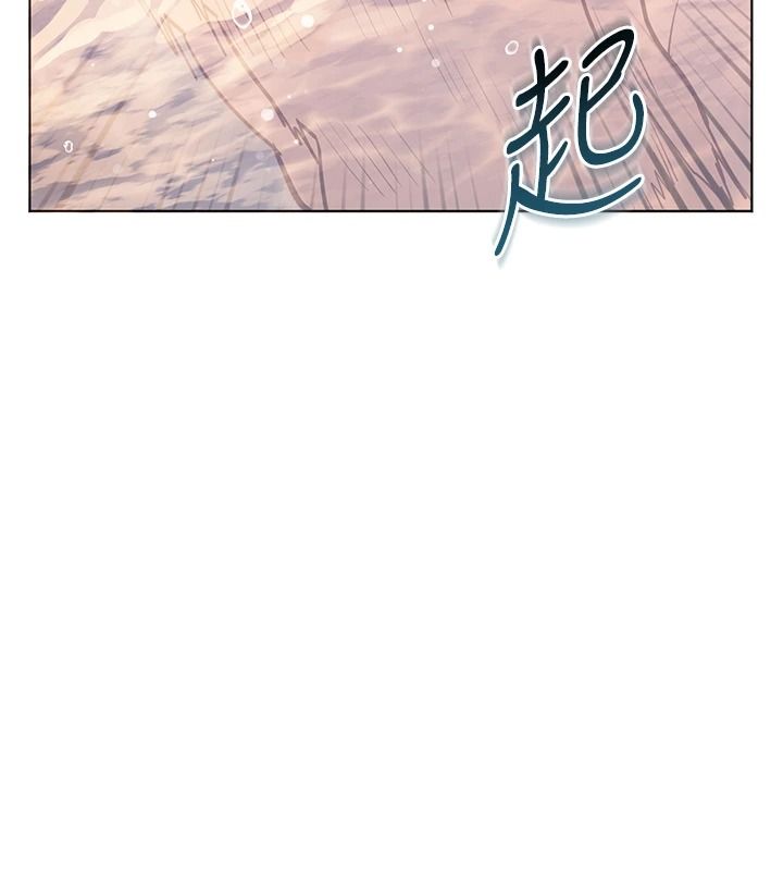 老師的親密指導第116話-排卵期內瘋狂受孕