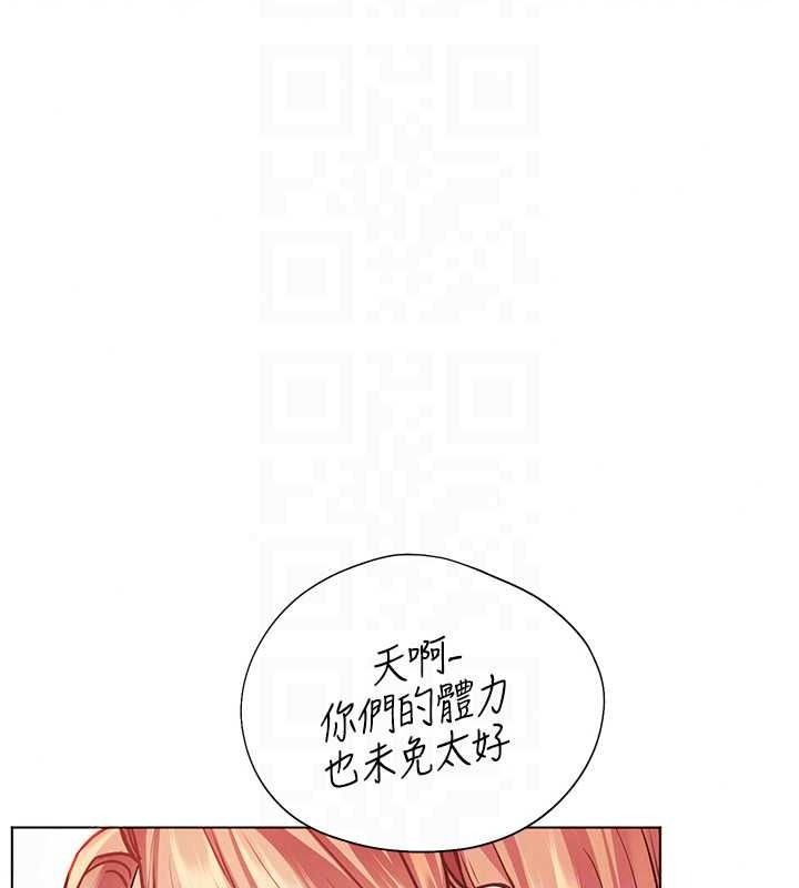 老師的親密指導第116話-排卵期內瘋狂受孕