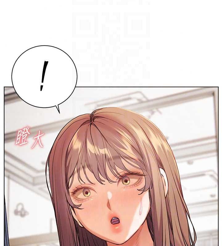 老师的亲密指导第116話-排卵期內瘋狂受孕