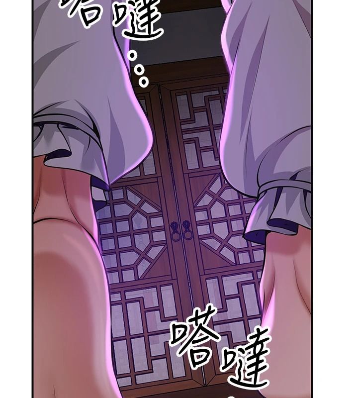 花容湿色:取花点第120話-這就是王在尋找的刺激!!