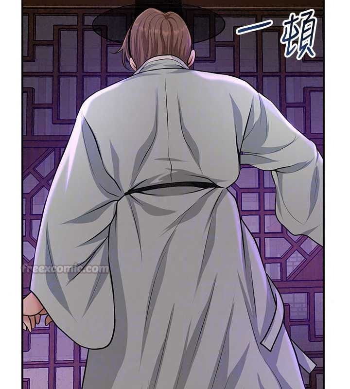 花容湿色:取花点第120話-這就是王在尋找的刺激!!