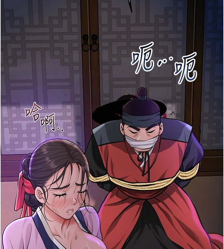 花容湿色:取花点第120話-這就是王在尋找的刺激!!