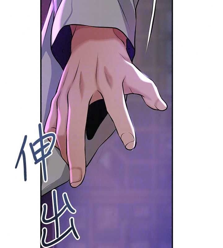 花容湿色:取花点第120話-這就是王在尋找的刺激!!
