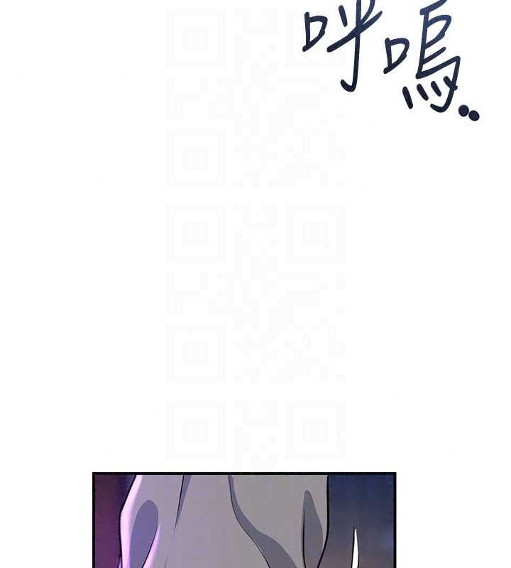 花容湿色:取花点第120話-這就是王在尋找的刺激!!