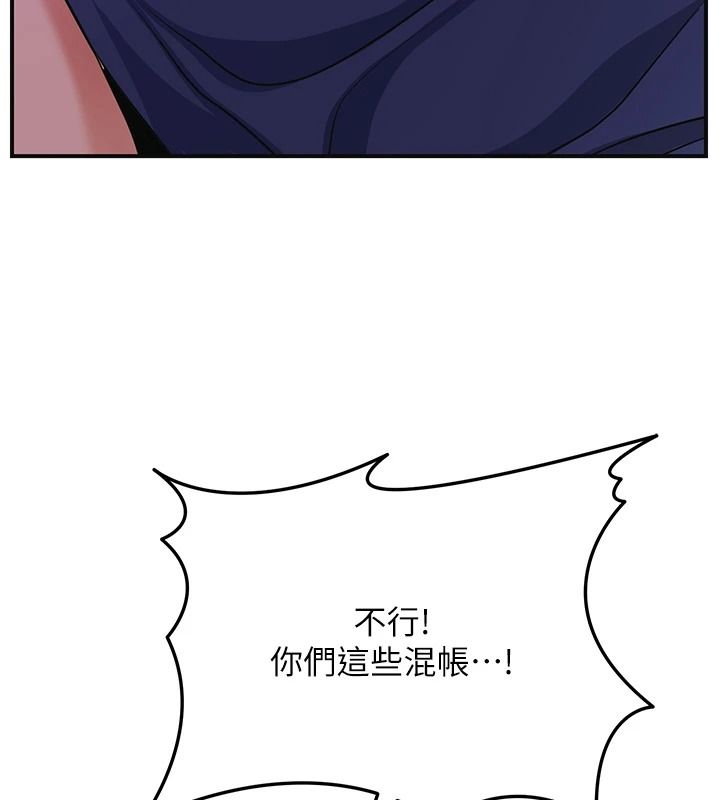 花容湿色:取花点第120話-這就是王在尋找的刺激!!